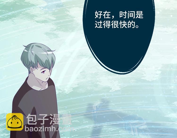 第19话 表妹变情敌！17