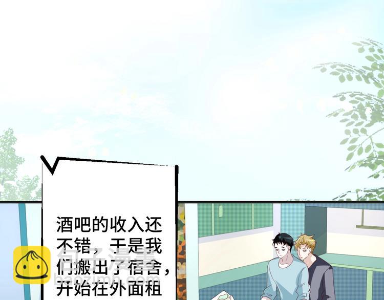 第19话 表妹变情敌！25
