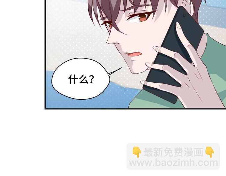 第19话 表妹变情敌！32