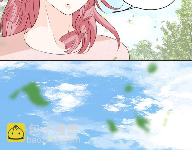 第19话 表妹变情敌！5
