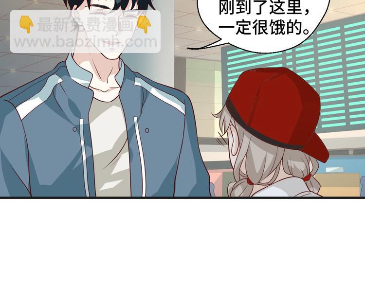 第19话 表妹变情敌！53