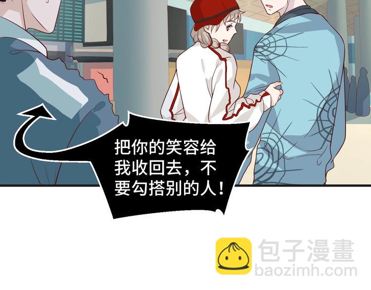 第19话 表妹变情敌！57