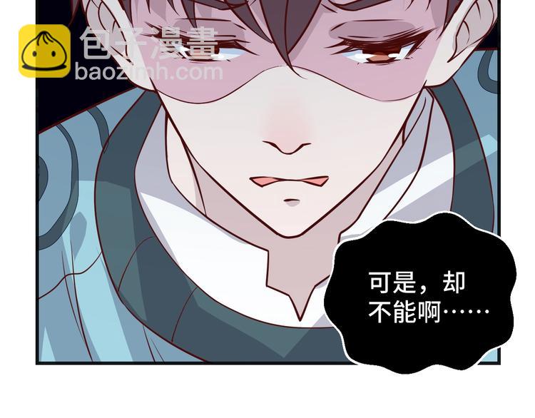 第19话 表妹变情敌！76