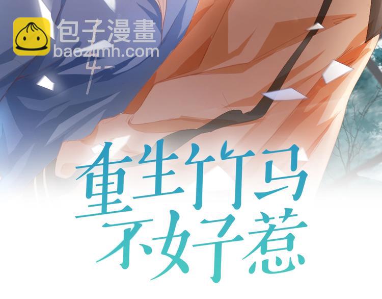 第27话 在一起1