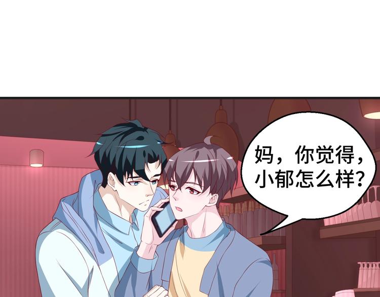 第27话 在一起11
