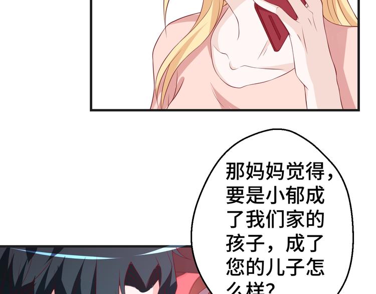 第27话 在一起14