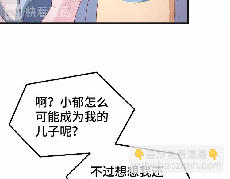 第27话 在一起16