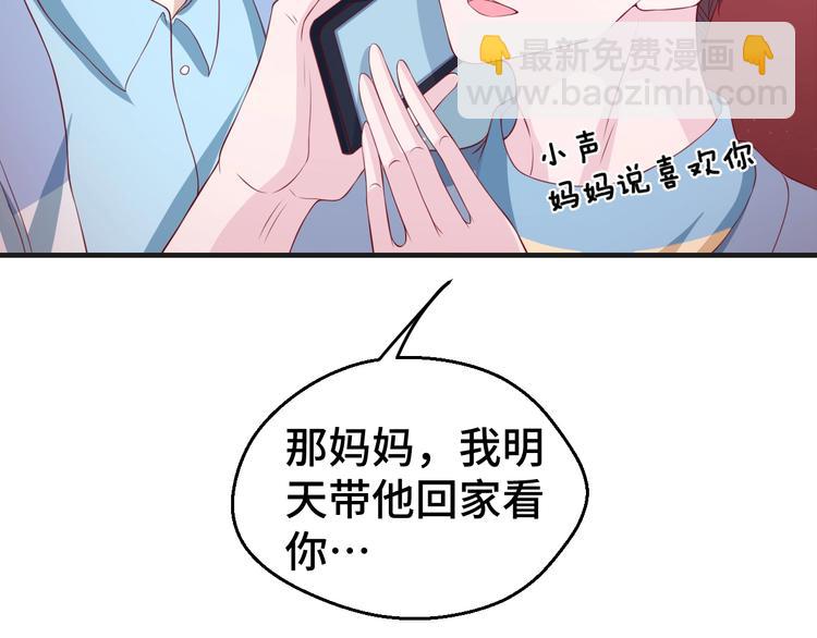 第27话 在一起18