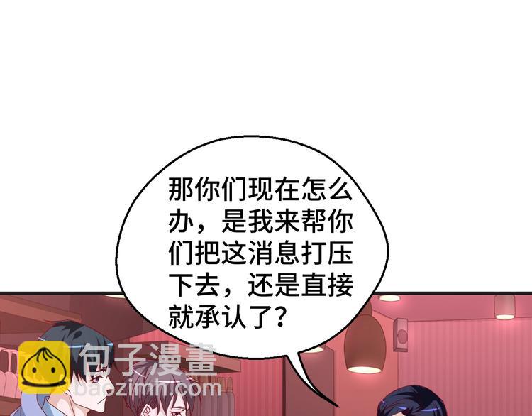 第27话 在一起21