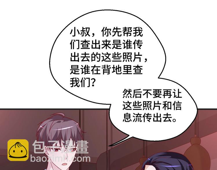 第27话 在一起23