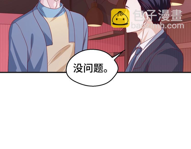第27话 在一起24