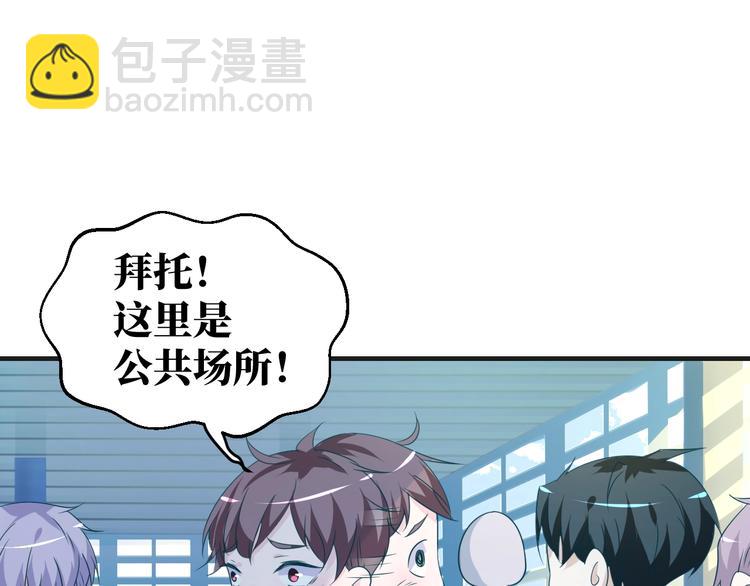 第27话 在一起38