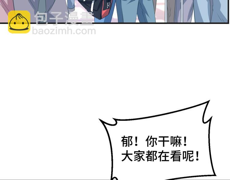 第27话 在一起51
