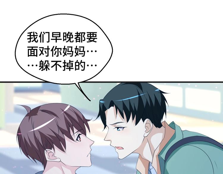 第27话 在一起57
