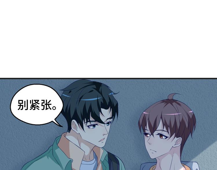 第27话 在一起67