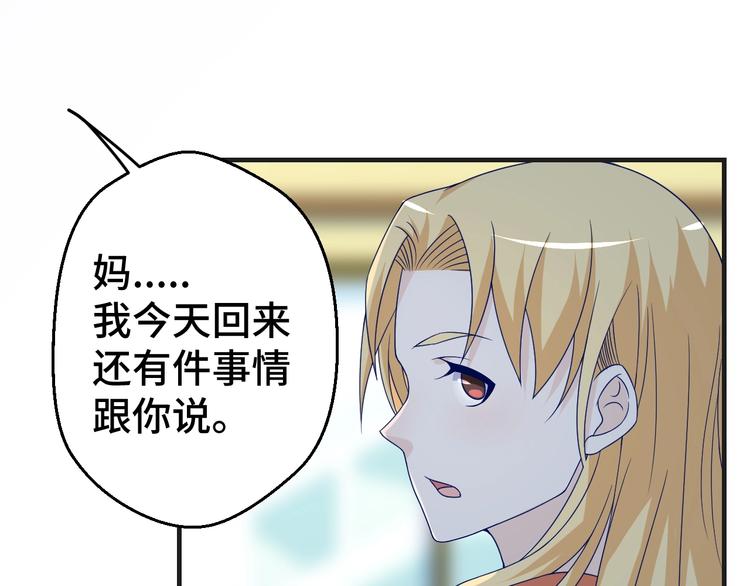第27话 在一起75
