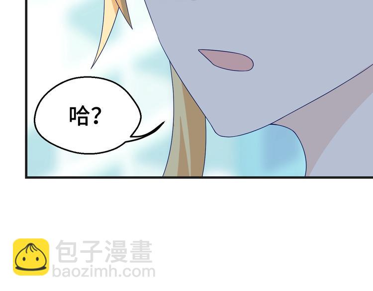 第27话 在一起82