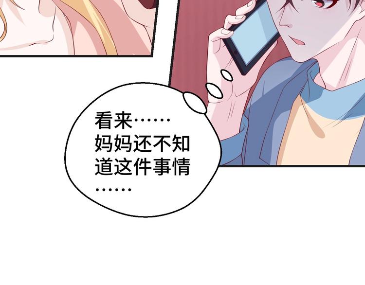 第27话 在一起9