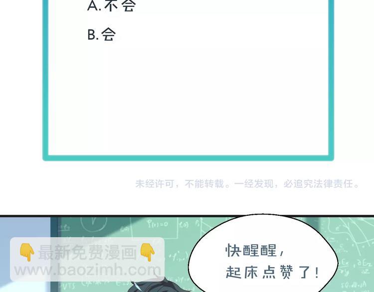 第27话 在一起90
