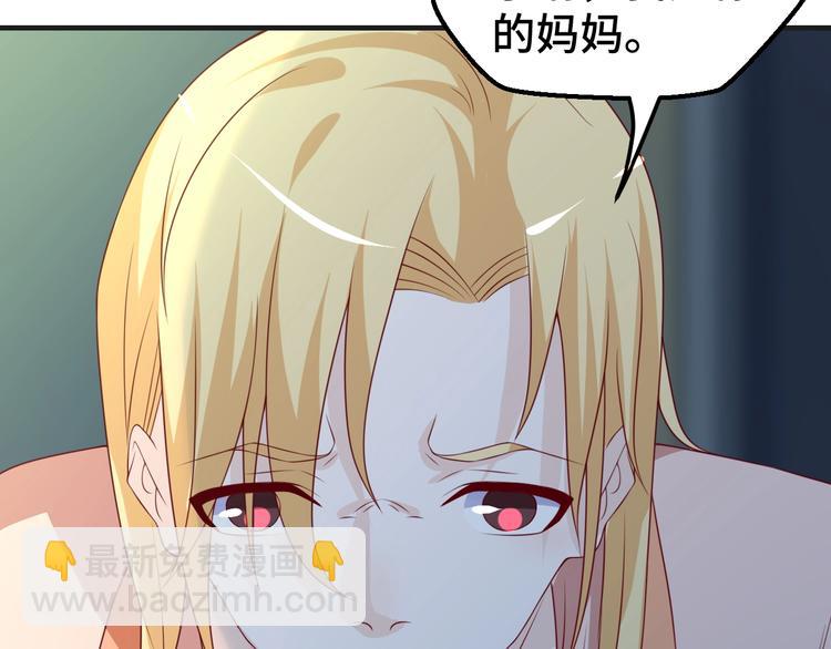 第28话 为爱勇敢11