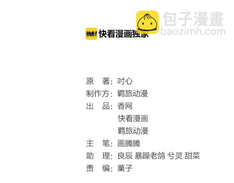 第28话 为爱勇敢2
