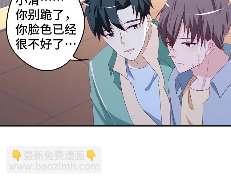第28话 为爱勇敢38
