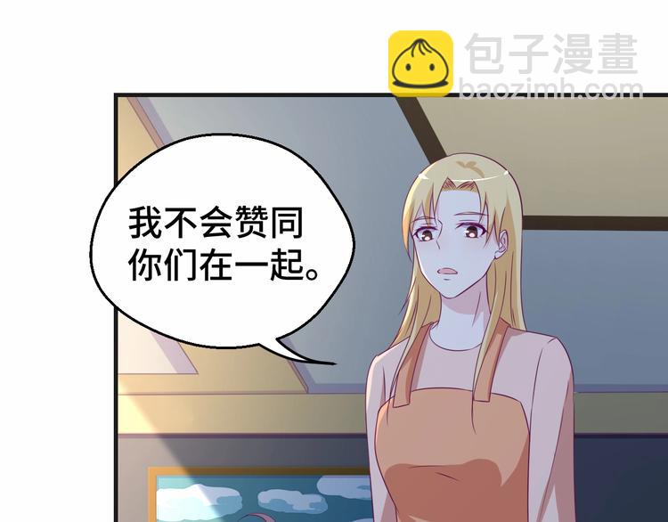 第28话 为爱勇敢48