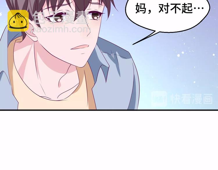 第28话 为爱勇敢51