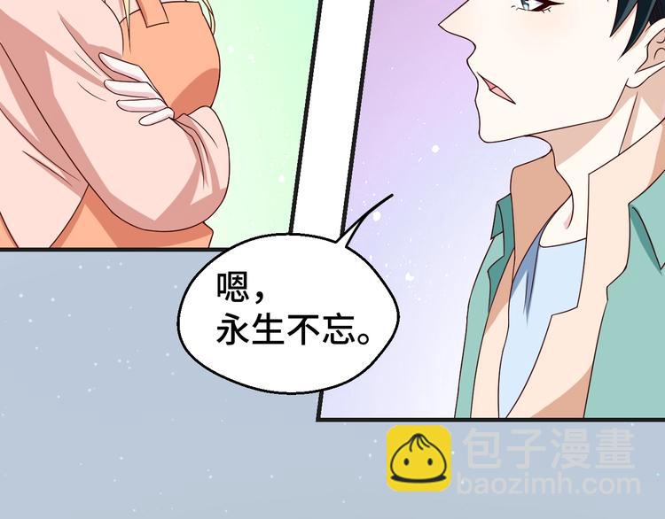 第28话 为爱勇敢78