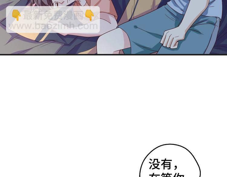 第28话 为爱勇敢83
