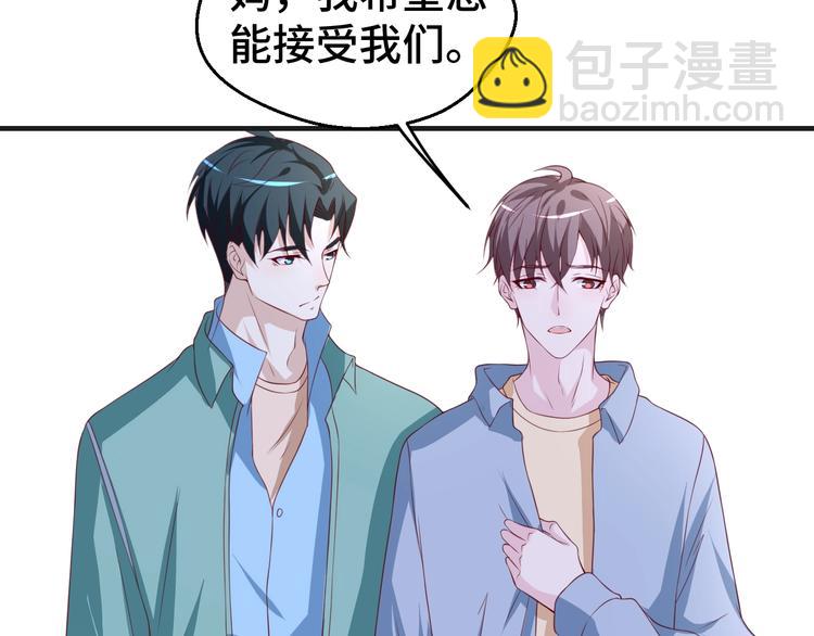 第28话 为爱勇敢9