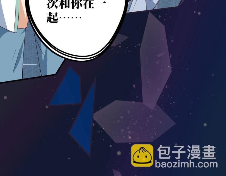 第28话 为爱勇敢93
