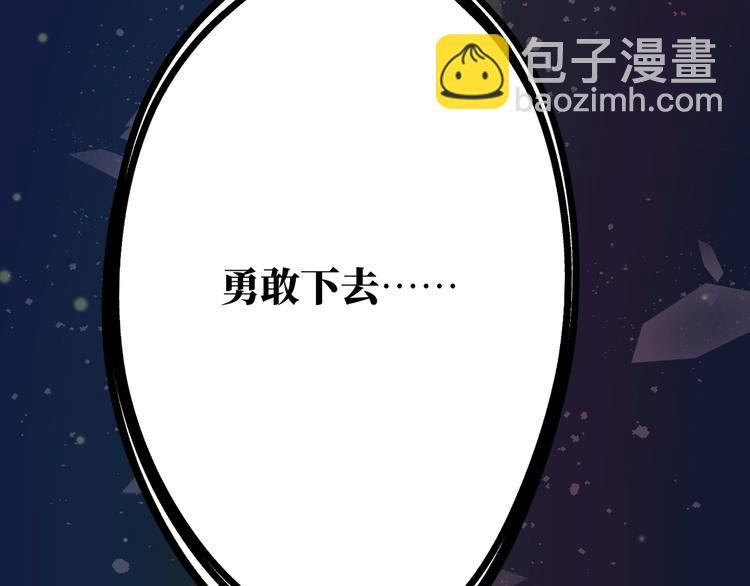 第28话 为爱勇敢96