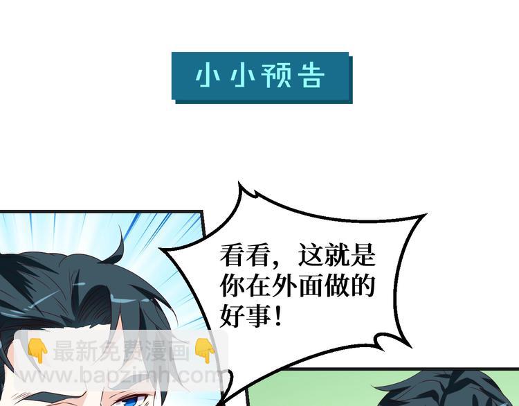 第28话 为爱勇敢98