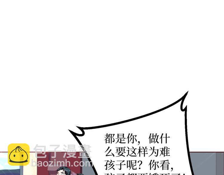 第30话 救星来了10