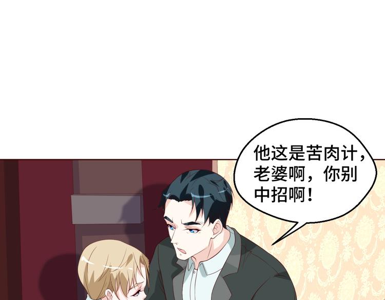 第30话 救星来了13