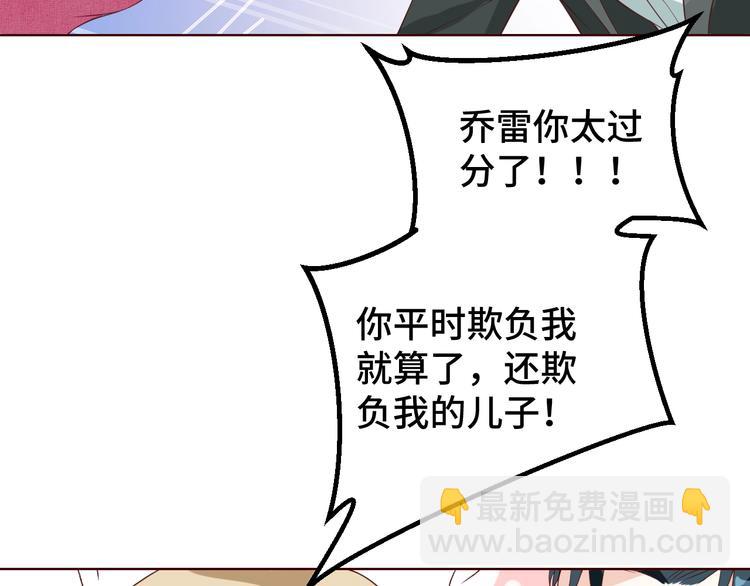 第30话 救星来了16
