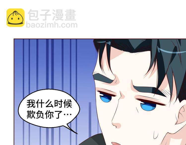 第30话 救星来了18