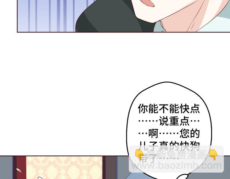 第30话 救星来了19