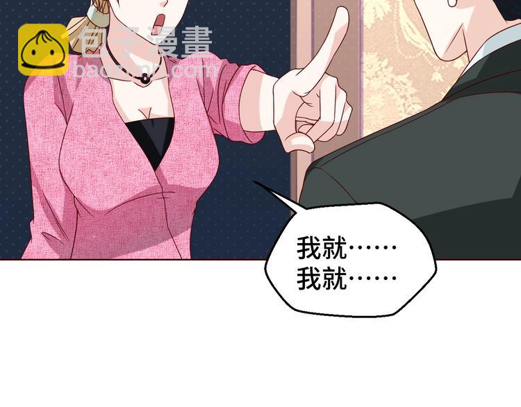 第30话 救星来了22