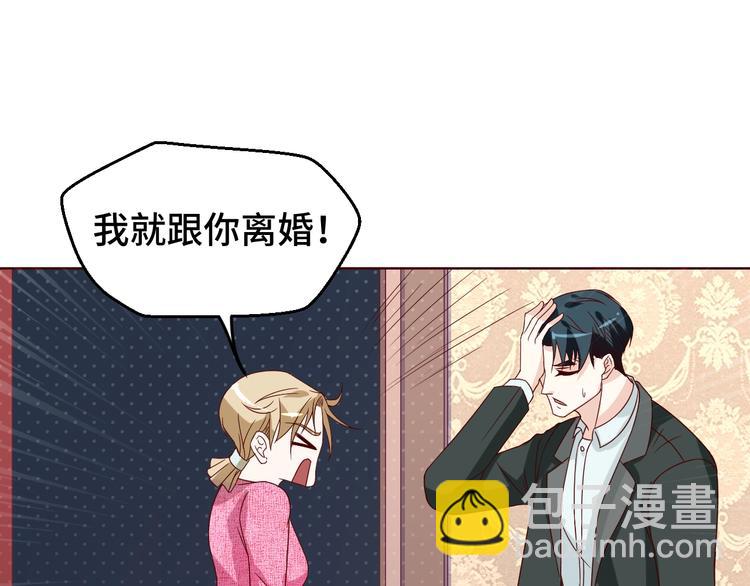 第30话 救星来了23