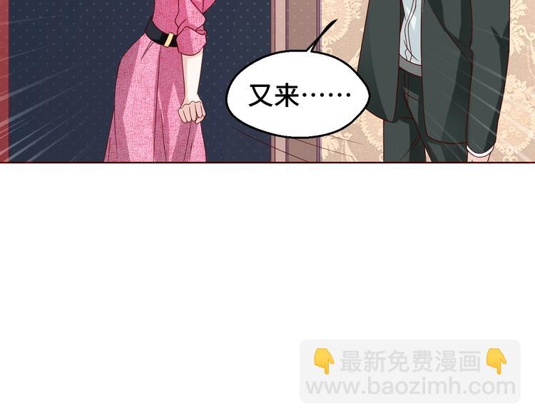 第30话 救星来了24