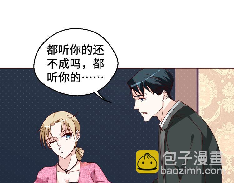 第30话 救星来了25