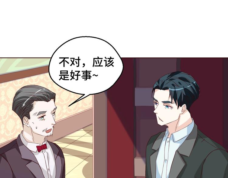 第30话 救星来了31