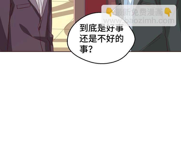 第30话 救星来了32