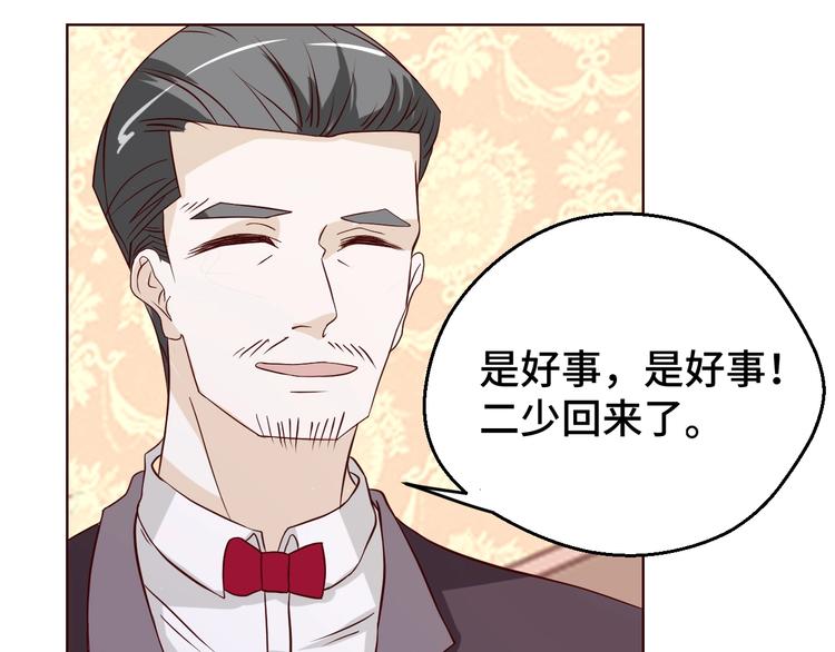 第30话 救星来了33