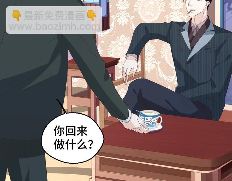 第30话 救星来了38
