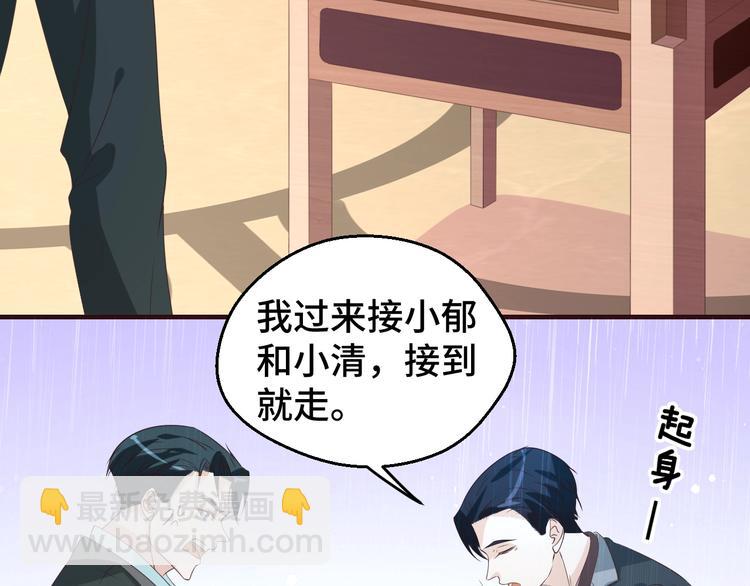 第30话 救星来了39