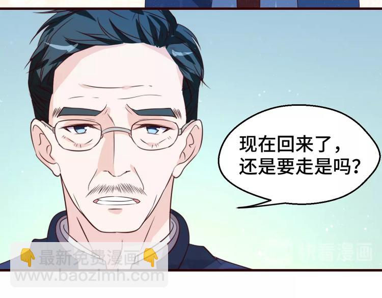 第30话 救星来了51