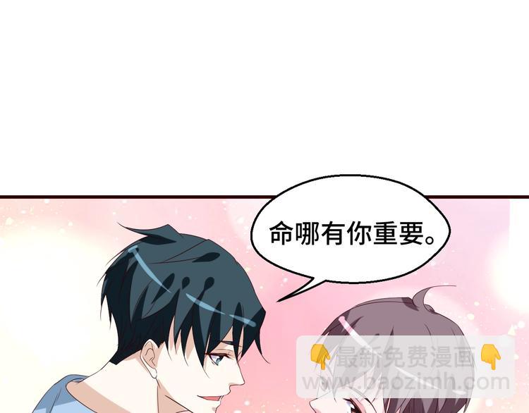 第30话 救星来了56